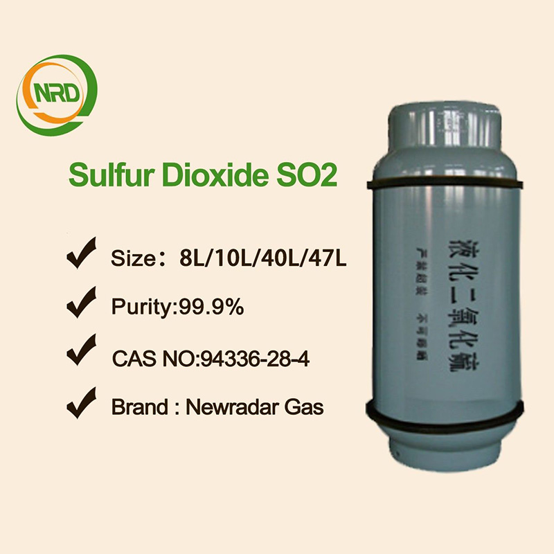 二酸化硫黄 SO2 ガス