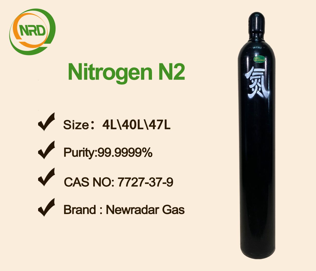 N2 Nitrogen Gas